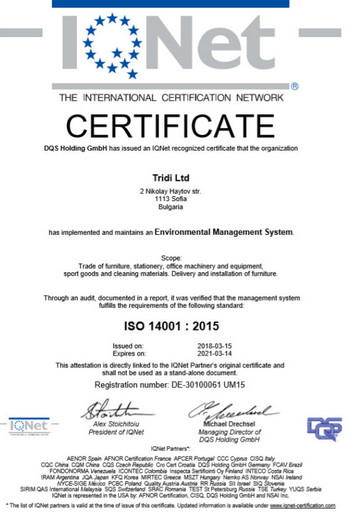 Сертификат за управление на околната среда ISO 14001: 2015